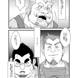 [Bear Tail (Chobikuma)] Haru Natsu Aki Fuyu [JP] – Gay Manga sex 33