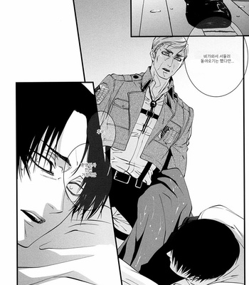 [Skull9 (Munesumi K Okamoto)] Attack on titan dj – Fall [Kr] – Gay Manga sex 16