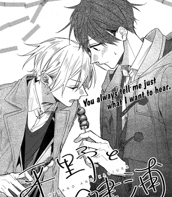 [Harusono Shou] Hirano and Kagiura – Vol.05 [Eng] (c.23) – Gay Manga sex 56