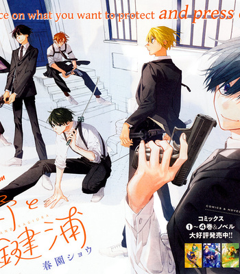 Gay Manga - [Harusono Shou] Hirano and Kagiura – Vol.05 [Eng] (c.23) – Gay Manga