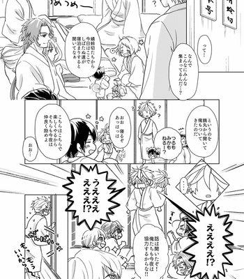 [Tekuteku. (Domii)] Otetanu to Shibatanu to! – Touken Ranbu dj [JP] – Gay Manga sex 8