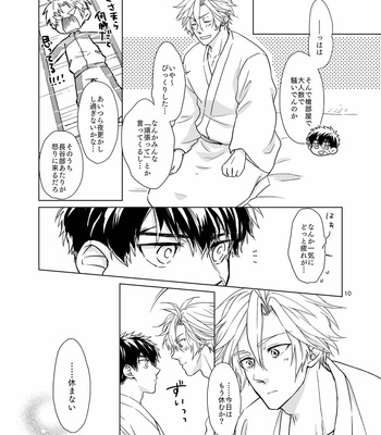 [Tekuteku. (Domii)] Otetanu to Shibatanu to! – Touken Ranbu dj [JP] – Gay Manga sex 9