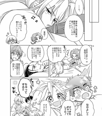 [Tekuteku. (Domii)] Otetanu to Shibatanu to! – Touken Ranbu dj [JP] – Gay Manga sex 15