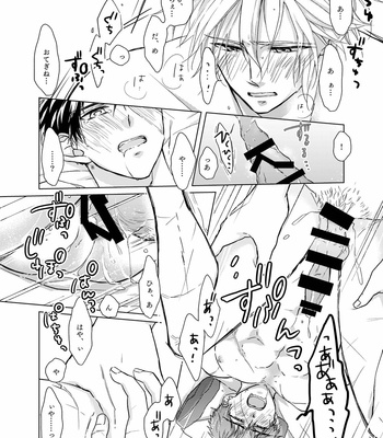 [Tekuteku. (Domii)] Otetanu to Shibatanu to! – Touken Ranbu dj [JP] – Gay Manga sex 21