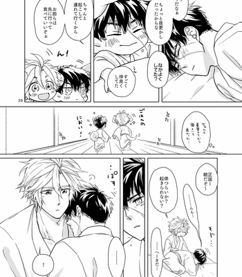 [Tekuteku. (Domii)] Otetanu to Shibatanu to! – Touken Ranbu dj [JP] – Gay Manga sex 28