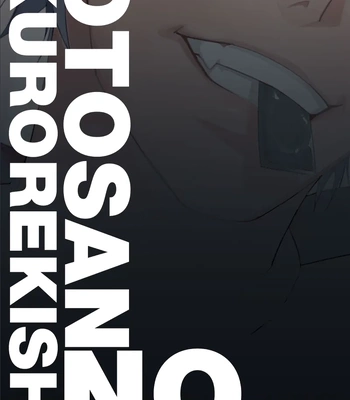 [Otosan no Kurorekishi (Maemukina Do M)] Wanwan o Gifu-san 4 [Eng] – Gay Manga sex 71