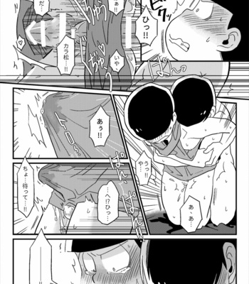 [Ketsushi] Happy Valentines Day – Osomatsu-san dj [JP] – Gay Manga sex 13