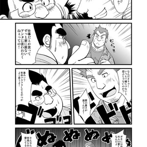 [Bear Tail (Chobikuma)] Haru Natsu Aki Fuyu 2 [JP] – Gay Manga sex 3