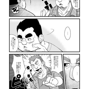 [Bear Tail (Chobikuma)] Haru Natsu Aki Fuyu 2 [JP] – Gay Manga sex 4