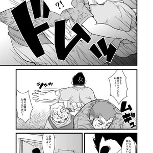 [Bear Tail (Chobikuma)] Haru Natsu Aki Fuyu 2 [JP] – Gay Manga sex 5
