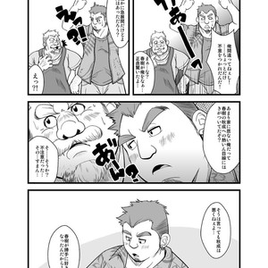 [Bear Tail (Chobikuma)] Haru Natsu Aki Fuyu 2 [JP] – Gay Manga sex 7