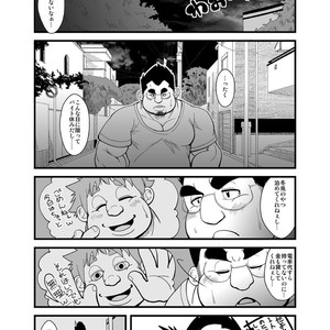 [Bear Tail (Chobikuma)] Haru Natsu Aki Fuyu 2 [JP] – Gay Manga sex 9