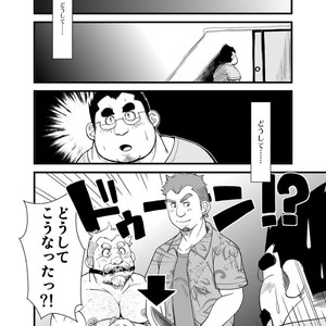 [Bear Tail (Chobikuma)] Haru Natsu Aki Fuyu 2 [JP] – Gay Manga sex 12