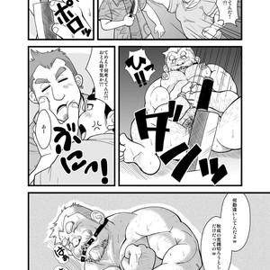 [Bear Tail (Chobikuma)] Haru Natsu Aki Fuyu 2 [JP] – Gay Manga sex 13
