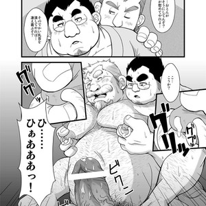 [Bear Tail (Chobikuma)] Haru Natsu Aki Fuyu 2 [JP] – Gay Manga sex 15