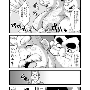 [Bear Tail (Chobikuma)] Haru Natsu Aki Fuyu 2 [JP] – Gay Manga sex 16