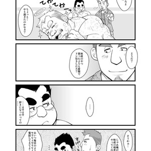 [Bear Tail (Chobikuma)] Haru Natsu Aki Fuyu 2 [JP] – Gay Manga sex 21