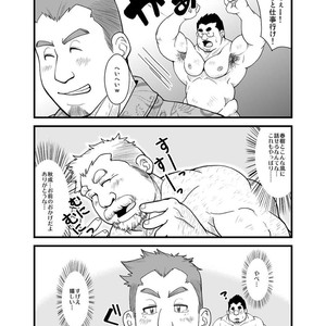 [Bear Tail (Chobikuma)] Haru Natsu Aki Fuyu 2 [JP] – Gay Manga sex 24