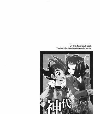 [Gokudou Daigensui (Kayama Noriaki)] Little Pony Tragic Shark – Yu-Gi-Oh! Zexal dj [Eng] – Gay Manga sex 5
