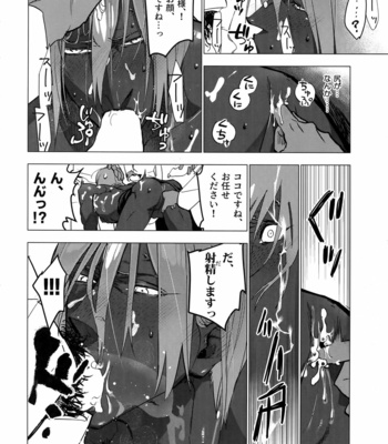 [Ayashin Meron Choukou-Kudari (Daimon)] Kami-sama ni Bukkakeruto Kodakusan tte Honto desu ka! – Fate/ Grand Order dj [JP] – Gay Manga sex 11