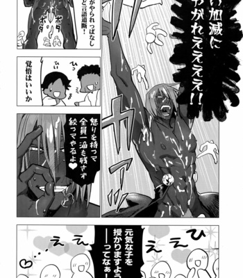 [Ayashin Meron Choukou-Kudari (Daimon)] Kami-sama ni Bukkakeruto Kodakusan tte Honto desu ka! – Fate/ Grand Order dj [JP] – Gay Manga sex 21
