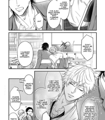 [YURI Azul] Pop One’s Cherry [Eng] (update c.5) – Gay Manga sex 17