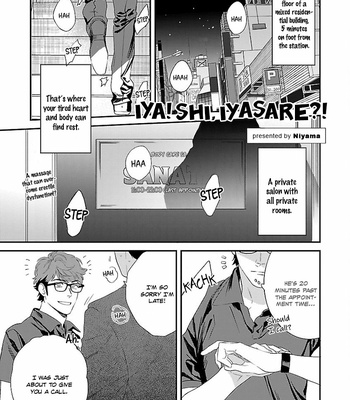 [Niyama] Iya! Shi, Iyasare?! (Developmental BL Anthology) [Eng] – Gay Manga sex 6