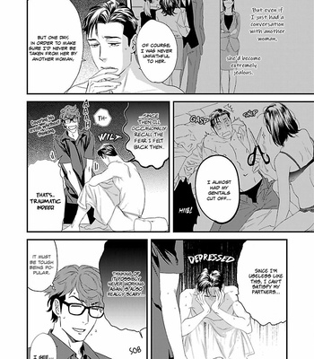 [Niyama] Iya! Shi, Iyasare?! (Developmental BL Anthology) [Eng] – Gay Manga sex 13