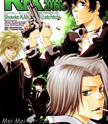 Gay Manga - [Acchicchi] Katekyo Hitman Reborn! dj – RRL [Eng] – Gay Manga