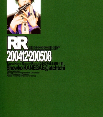 [Acchicchi] Katekyo Hitman Reborn! dj – RRL [Eng] – Gay Manga sex 4