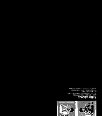 [Acchicchi] Katekyo Hitman Reborn! dj – RRL [Eng] – Gay Manga sex 9