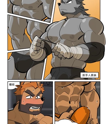 [benfanbox] My roommate is a straight man [Champion] [CN] – Gay Manga sex 6