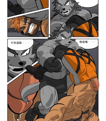 [benfanbox] My roommate is a straight man [Champion] [CN] – Gay Manga sex 9