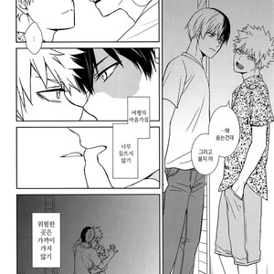 [DAI-chan] Tabisakide ukarete nanigawarui – Boku no Hero Academia dj [kr] – Gay Manga sex 15