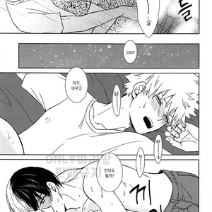 [DAI-chan] Tabisakide ukarete nanigawarui – Boku no Hero Academia dj [kr] – Gay Manga sex 18
