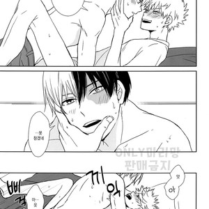 [DAI-chan] Tabisakide ukarete nanigawarui – Boku no Hero Academia dj [kr] – Gay Manga sex 20