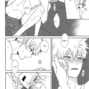 [DAI-chan] Tabisakide ukarete nanigawarui – Boku no Hero Academia dj [kr] – Gay Manga sex 23