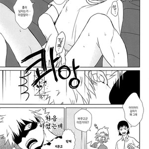 [DAI-chan] Tabisakide ukarete nanigawarui – Boku no Hero Academia dj [kr] – Gay Manga sex 24