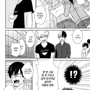 [DAI-chan] Tabisakide ukarete nanigawarui – Boku no Hero Academia dj [kr] – Gay Manga sex 25