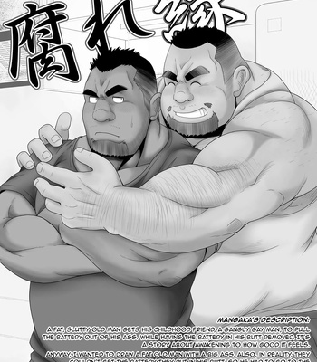 [Bear Tail (Chobikuma)] Star-Crossed Relationship (Kusareen) [ENG] – Gay Manga sex 2