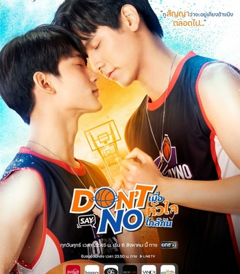 Gay Manga - Thai series: Don’t Say No (2021) [EngSub] – Gay Manga