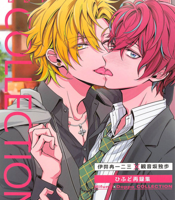 Gay Manga - [Makibishi (Tsunako)] H x D COLLECTION [HifuDo Sairokushuu] – Hypnosis Mic dj [kr] – Gay Manga