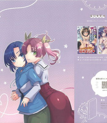 [HEATWAVE (Kaitou Yuuhi)] Otouto no Shasei Kanri wa Ani no Shigoto desu – Yu-Gi-Oh! ARC-V dj [JP] – Gay Manga sex 24