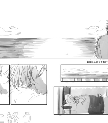 [Shitome] Ends in Ocean – Jujutsu Kaisen dj [JP] – Gay Manga sex 33