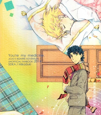 [Seika] You’re My Medicine – JoJo dj [Eng] – Gay Manga sex 2