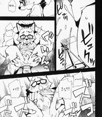 [Harugoya (Harusuke)] Kitsune no Shachou ga Seiteki Sugiru node [KR] – Gay Manga sex 10