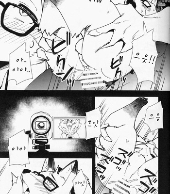 [Harugoya (Harusuke)] Kitsune no Shachou ga Seiteki Sugiru node [KR] – Gay Manga sex 12