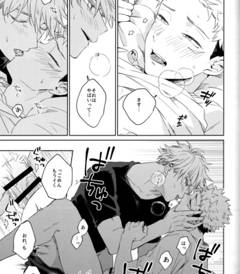 [Shiratama (Kumayu)] Gomen ne, Daisuki – Jujutsu Kaisen dj [JP] – Gay Manga sex 18