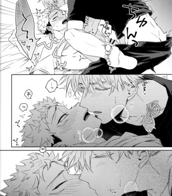[Shiratama (Kumayu)] Gomen ne, Daisuki – Jujutsu Kaisen dj [JP] – Gay Manga sex 19