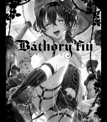 [Kuromisakaijou (Ikezaki Misa)] Shounen Bathory [JP] – Gay Manga sex 2